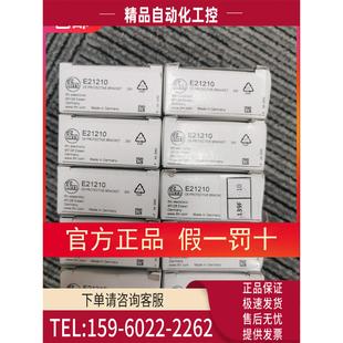 議價(jià) E21210傳感器支架 IFM
