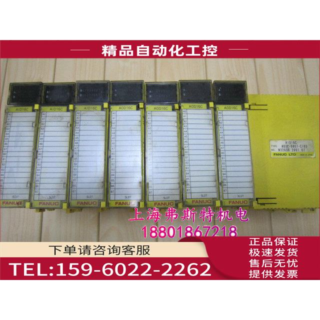 模块AID16C A03B-0807-C103【议价】