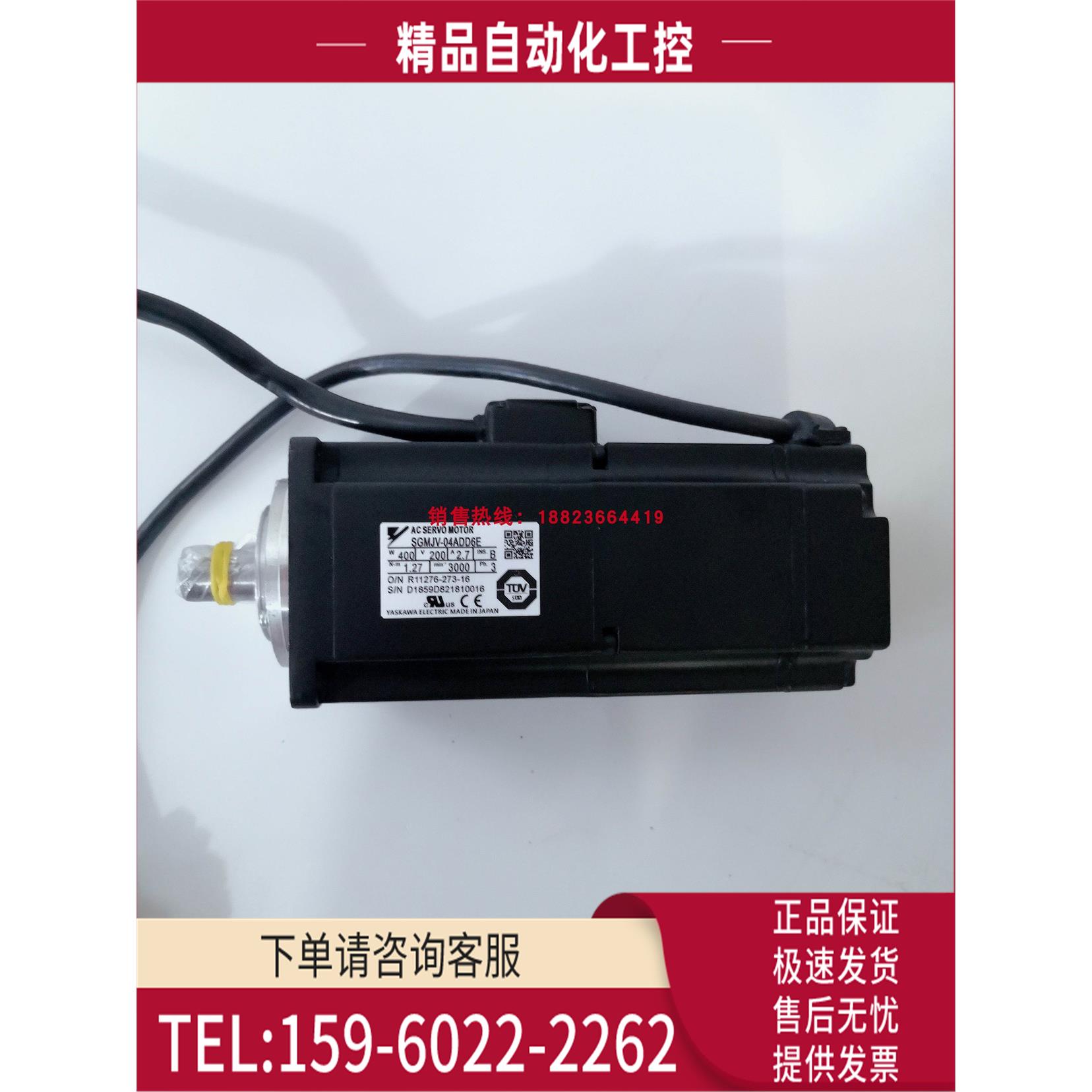 SGMJV-04ADD6E/04ADC6E/04ADE6E 安川伺服电机 【议价】