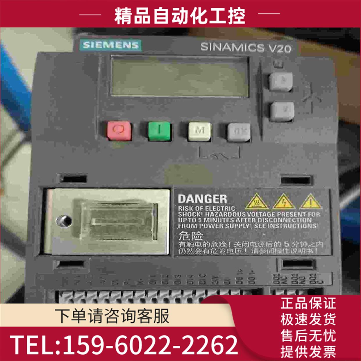 变频器6SL32105BB175UV007【议价】