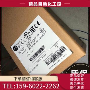 22F PowerFlex4M交流变频器2.2kW322FD6P0N113 议价 D6P0N113