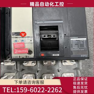 柜没 拆机 装 议价 施耐德低压断路器NS1000 800A正品