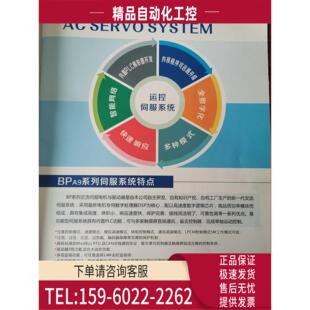 厂 运控伺服电机60BL3B40 30HST 80BL3B75 议价