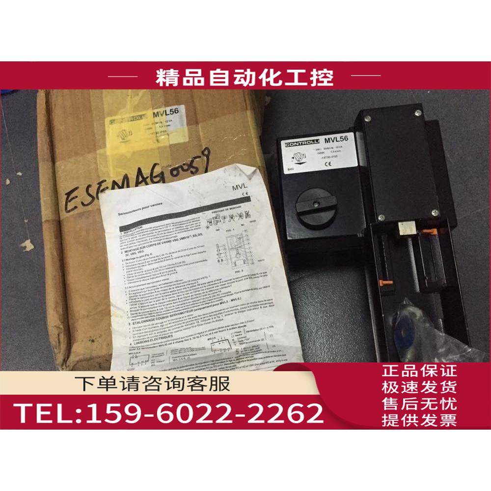 /MVL56 意大利 CONTROLLI 电动执行器 1台 包装不【议价】