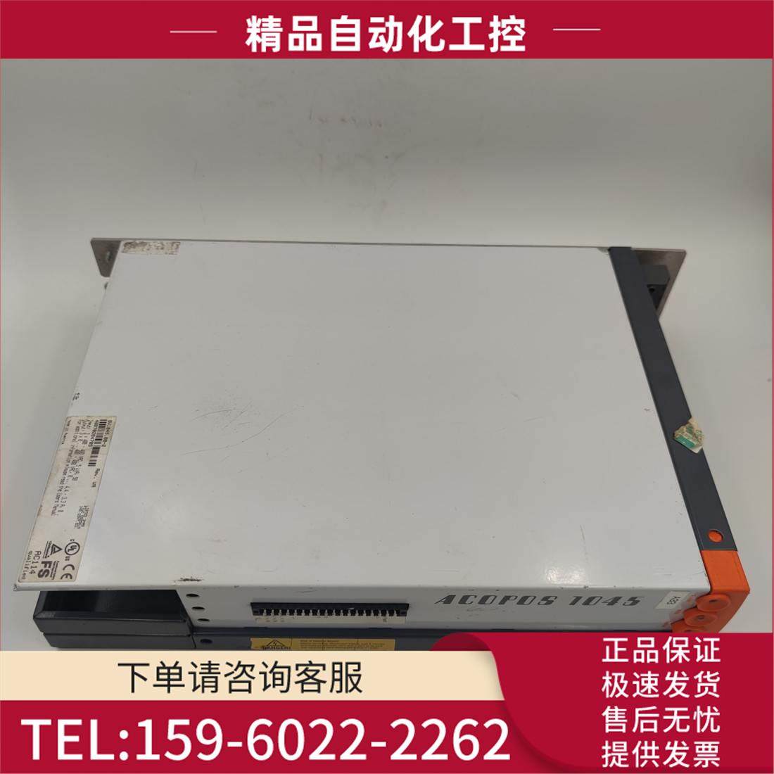贝加莱/ACOPOS 1045伺服器8V1045.00-2 400-480VAC 实物实拍【议