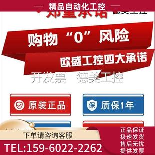 2094 IP安全扭矩关闭控制模块2094EN02 EN02D S0以太网 议 M01