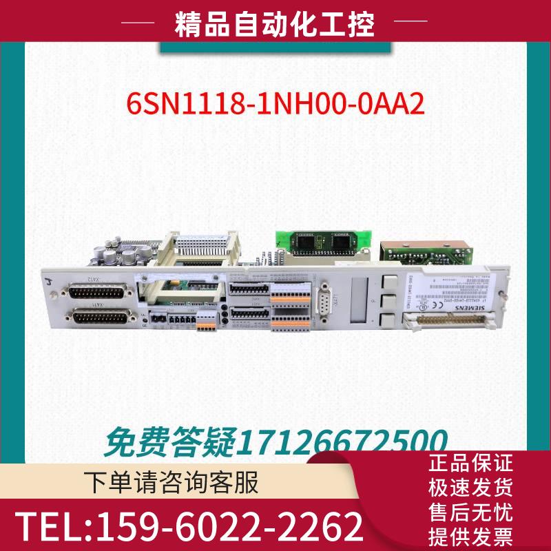 6SN1118-1NH00-0AA2-0AA1-0NH01-0AA0电源【议价】