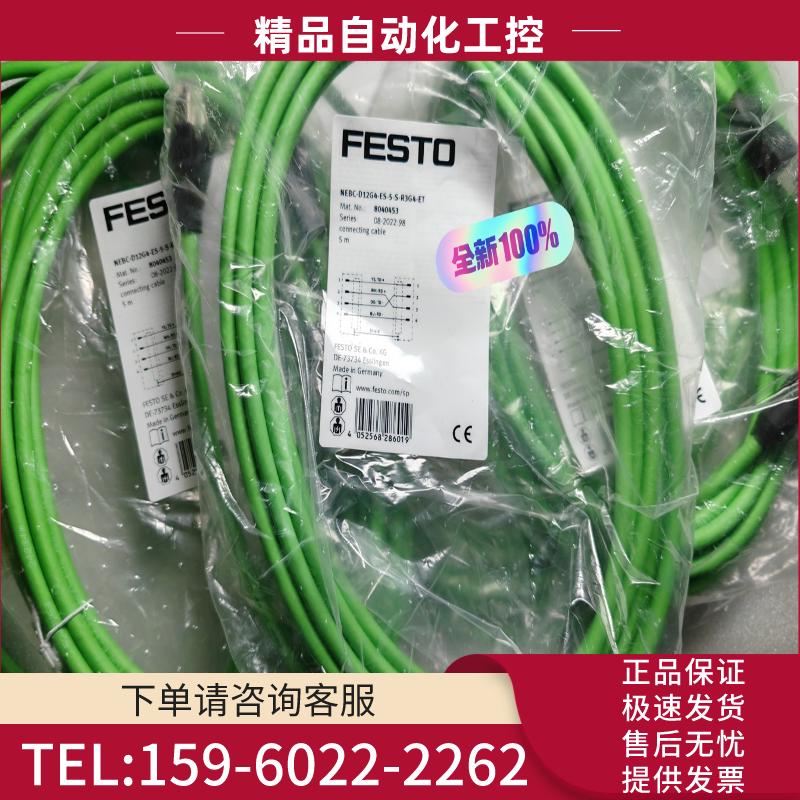 NEBC-D12G4-ES-5-S-R3G4-ET   80【议价】