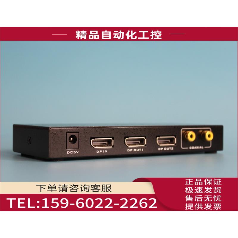 迈拓MT-DP102 displayport分配器1进2出分屏器一分二分支器4k【议