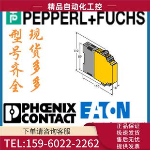 24VDC 22EX 议价 2通道 号7541210 隔离开关放大器 图尔克IM1