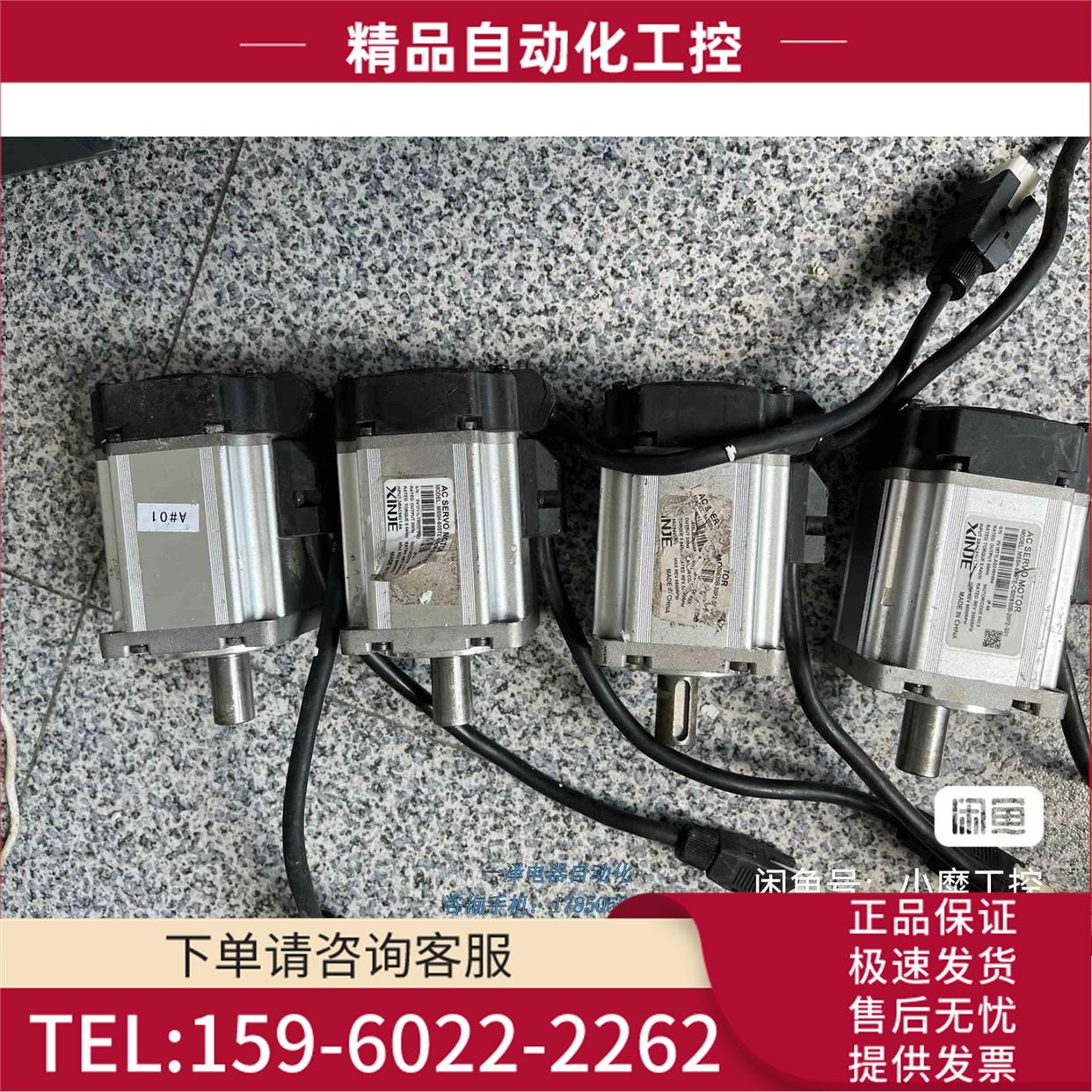 信捷伺服电机MS5H-60STE-CS00630B-20P2【议价】