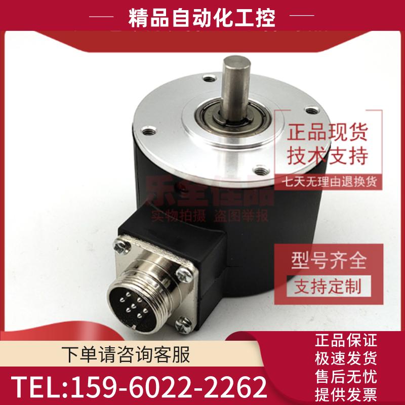 ZSP6208-001C-60BZ2-11-26F(K) 切纸机光电编码器【议价】