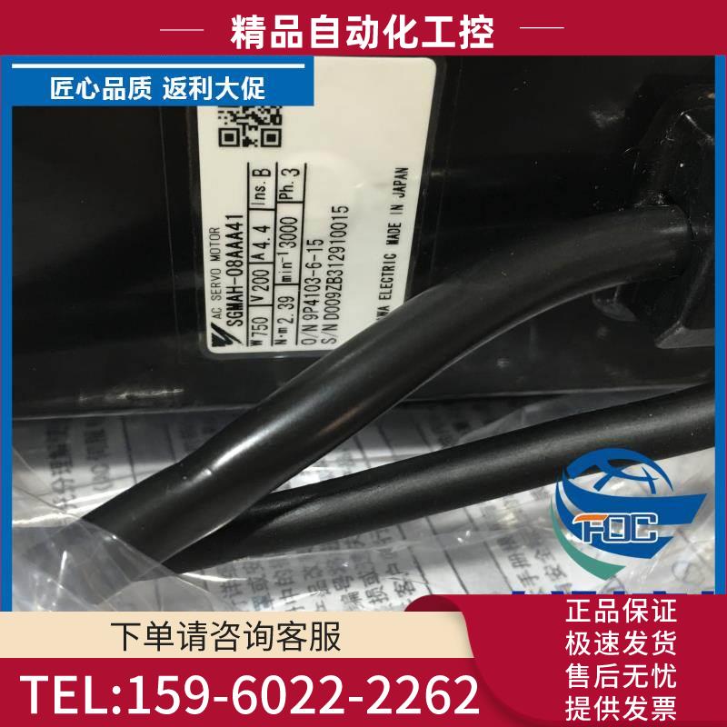 安川电机SGMP-04AWG10马达【议价】