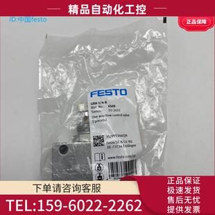 FESTO费斯托单向节流阀GRA 6308 议价 3720 6509