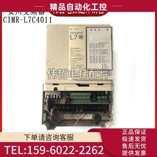 CIMR L7C4018 L7C47P5 L7C4015 L7C4011 安川电梯L7变频器