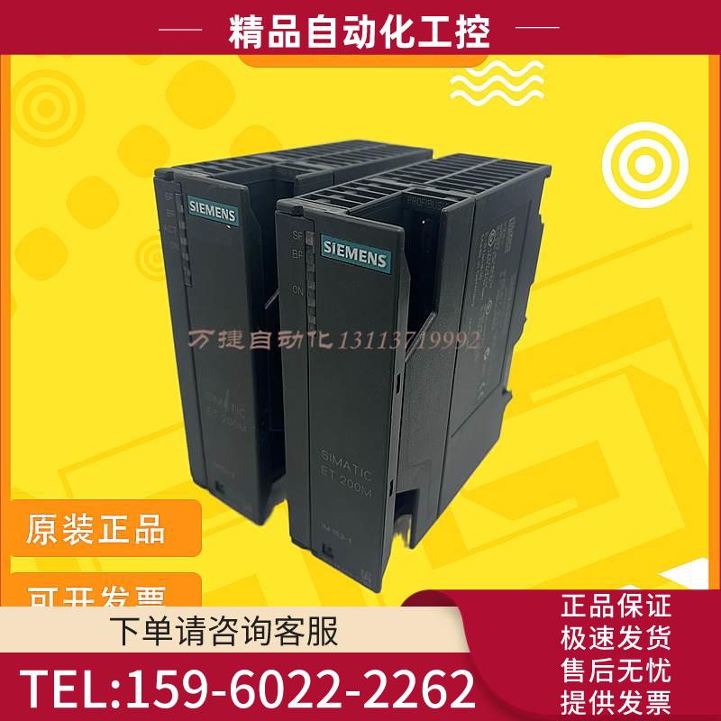 耦合器 S7-300 6ES7 158-0AD01-0XA0O 157-0AC82 157-0AD82【议价