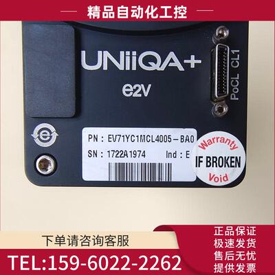 EV71YC1MCL4005-BA0带NIKON AF NIKKOR 50MM 11.8D E2V黑白相机【