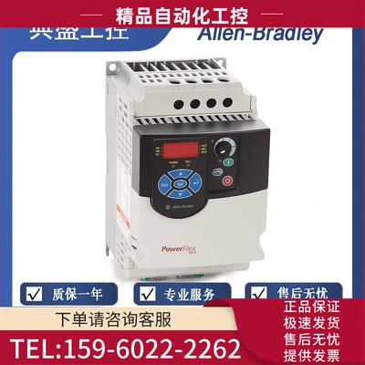 22F-A8P0N113 PowerFlex 4M-1.5 kW2 交流器【议价】