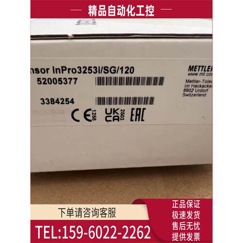 3253i梅特勒托利多PH电极inpro3253/120/PT1000 52002567【议价】