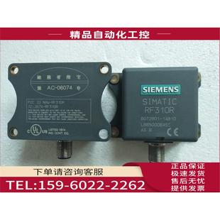 议价 射频读写器 包装 1AB10 6GT2801