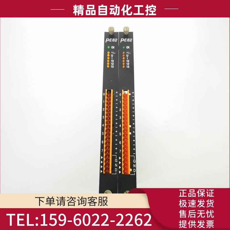 B&R贝加莱PLC模块PE82 ECPE82-1【议价】
