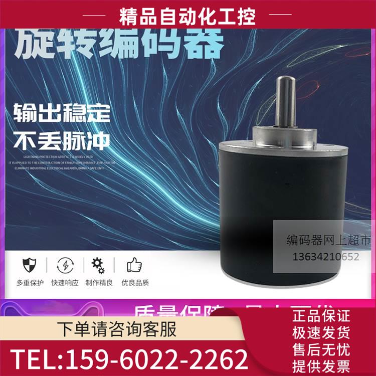 HTS4006-G-200BM/24T ABS-360-L-600PS 编码器【议价】