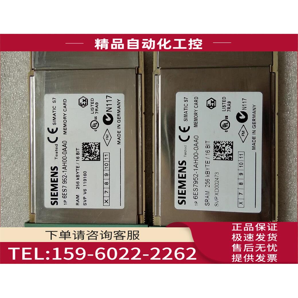 6ES7952-1AH00-0AA06ES7 952-1AHOO-OAAO256K RAM【议价】