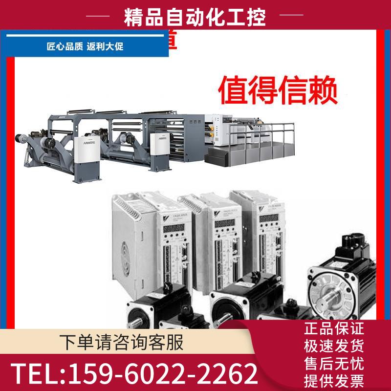 安川安川扁平电机SGMP-01U314M马达【议价】