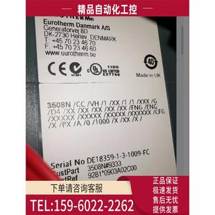 歐陸 XXX ENG 議 3508CC