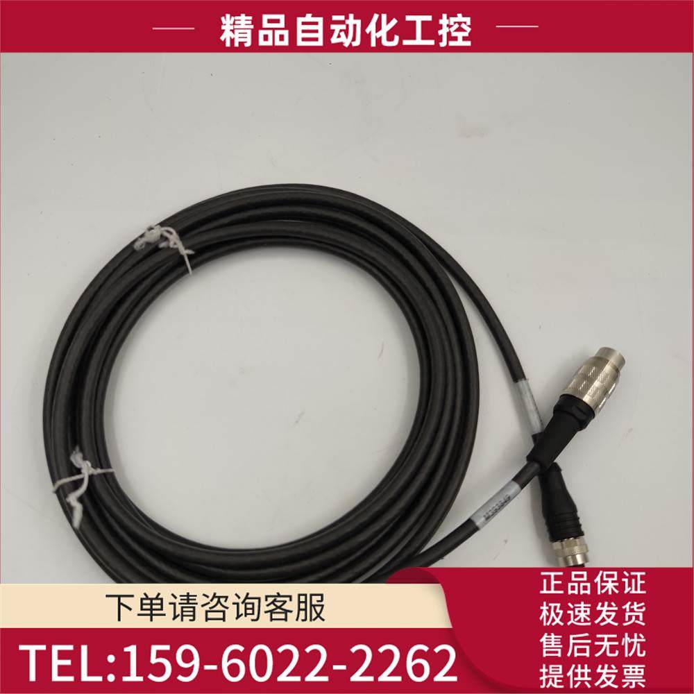 TESTED RL-WAKS8-5/S370 5米连接线 759804-0050 8芯公头+8芯母头