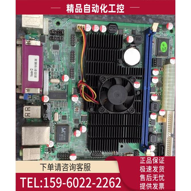 ITX-WN4 17X17寸一体机主板 车载 工控板 【议价】
