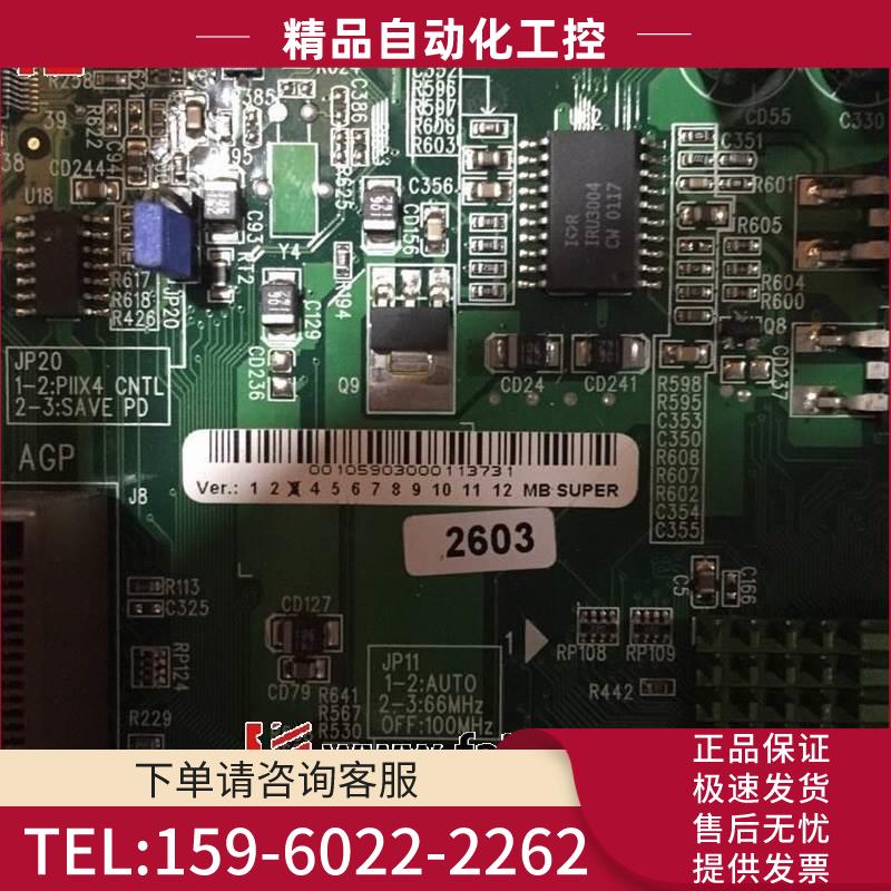 KUKA 00-105-903 库卡机器人用PC板 SUPER 370SBA【议价】