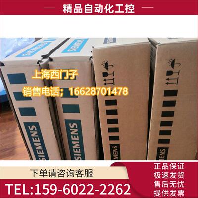1517F-3PNDP 6ES7517-3FP00-0AB0 【议价】
