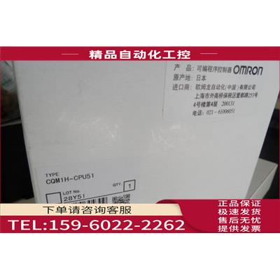 CJ1W-NC481 C200H-TC102 CQM1H-MAB42 CQM1H-SCB41 DRT1-COM【议