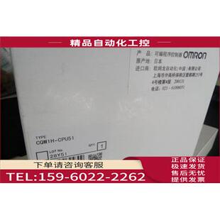 CJ1W MAB42 COM 议 CQM1H DRT1 TC102 C200H NC481 SCB41