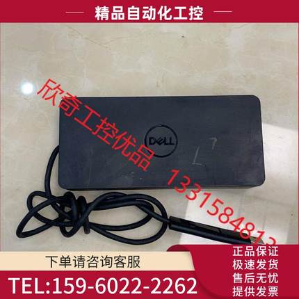 通用坞站 D6000 displaylink扩展【议价】