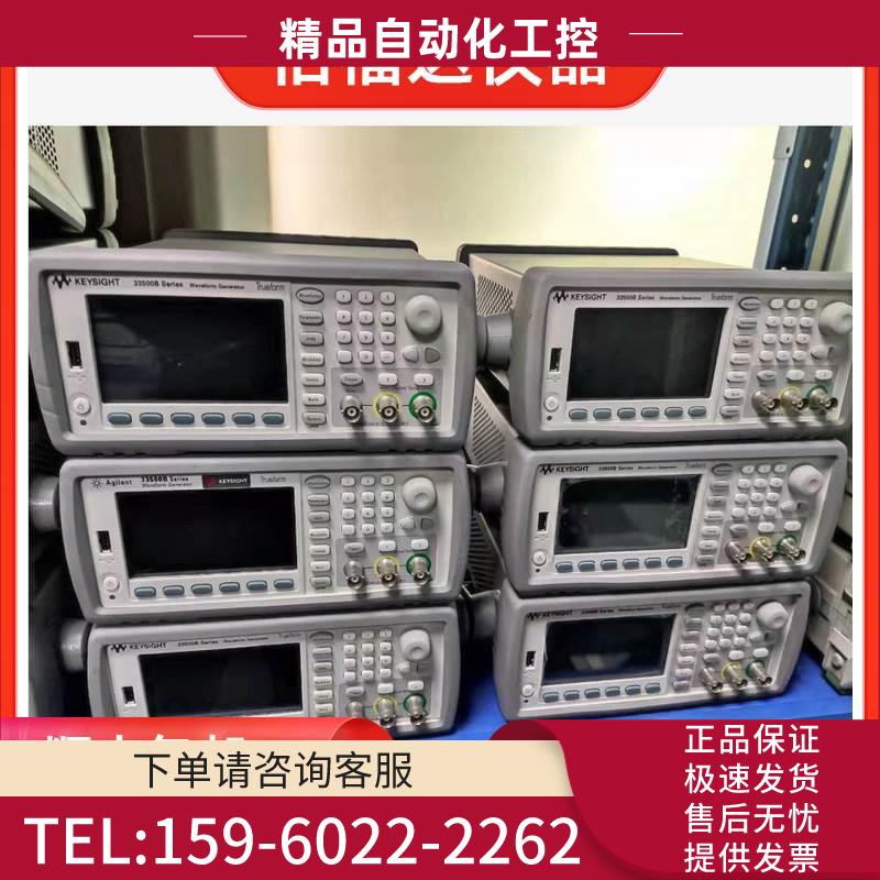 安捷伦33522B 33512B 33511B 33521A函数波形发生器收【议价】