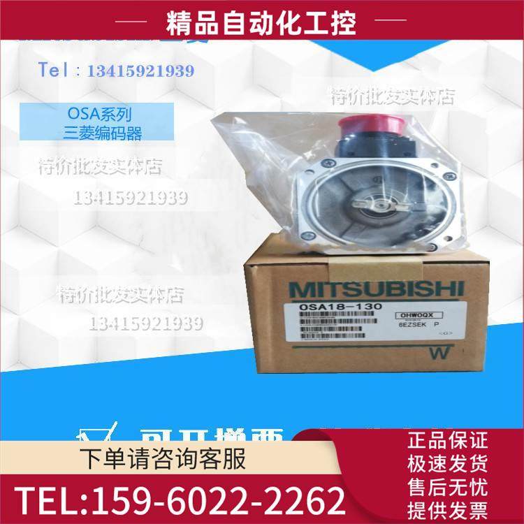 编码器OSE/OSA-14-16-104-105S2/5/6A-166E12-ET2NA【议价】
