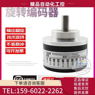 ER58CM600Z8 器 24L10X6JR意尔创Eltra旋转脉冲600线稳定技术编码