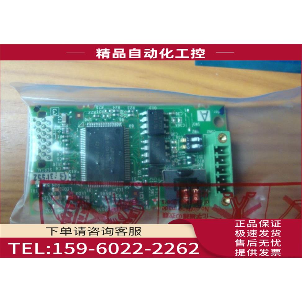 FR-A7NP|FR-A7NS|FR-A7ND通讯卡【议价】