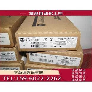 L553 议价 1747L553 本 C版 1747