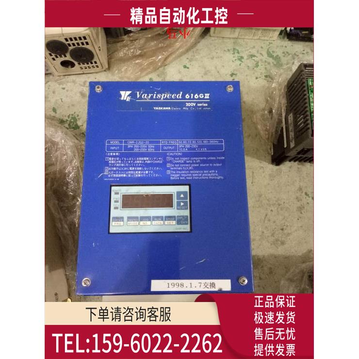 安川变频器 616GII 200V CIMR-2.2G2-20 【议价】