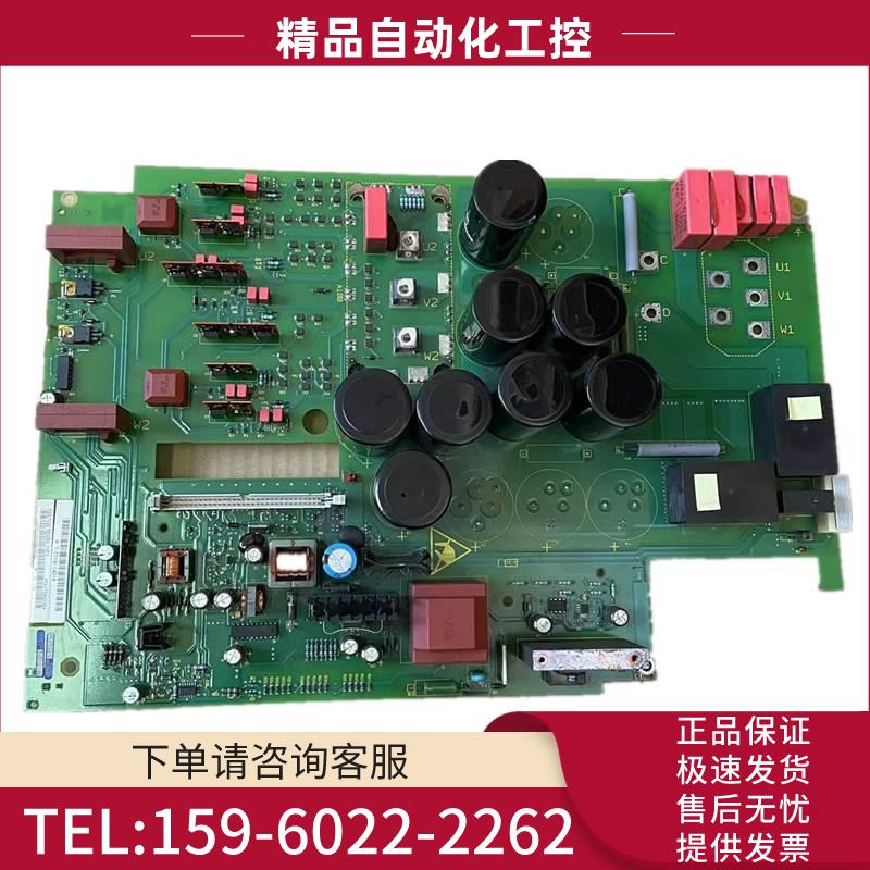 变频器6SE7022-6EC84-1HF2电源板6SE7022-6EC84-1HF3【议价】