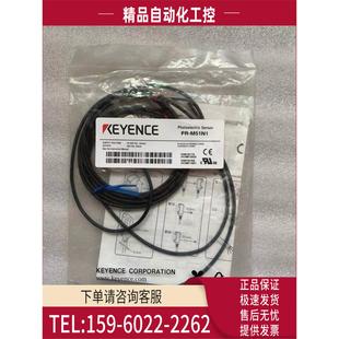 M51N1 议价 对射传感器