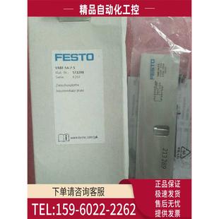 VABF 费斯托FESTO 议价 573200