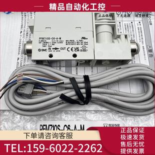 议 PFM725S C8L SMC气体流量计PFM725