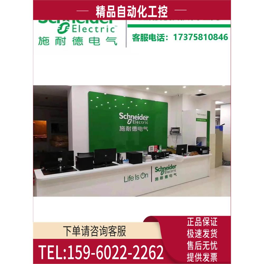 运动伺服器LXM32SU60N4LXM32S 器 6A RMS 峰值电流【议价】