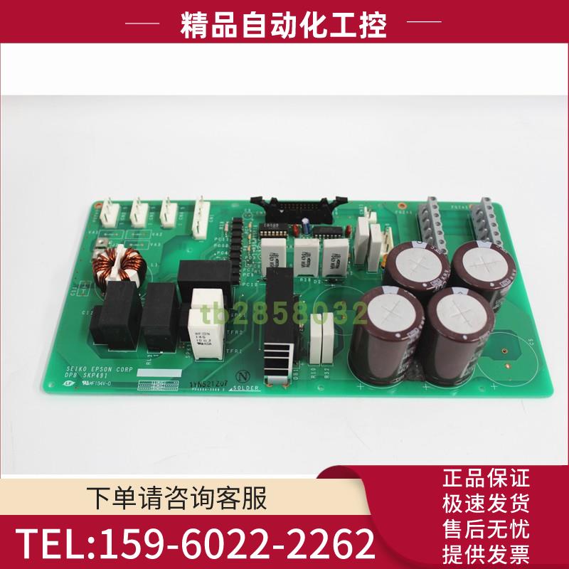 DMB DPB SKP491 SKP490A LED-B MDB SKP492-1 爱普生RC90系列【议