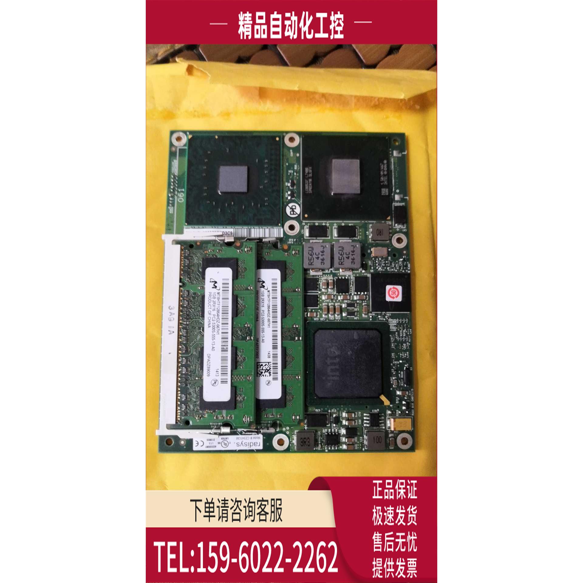 mindray迈瑞彩超 DC-3 DC-N6 模块 可以发视频【议价】