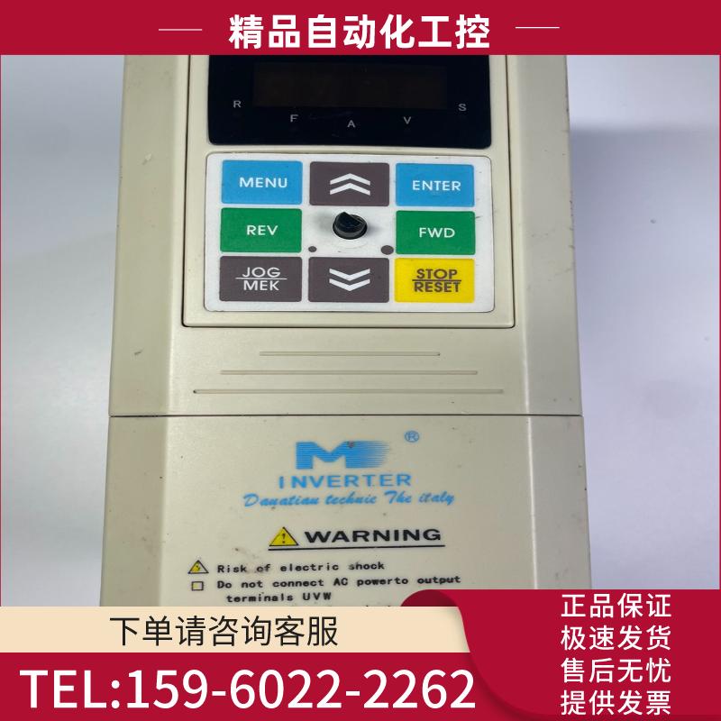 米兰380V2.2kw变频器，型号:M5000-VT2.2G【议价】
